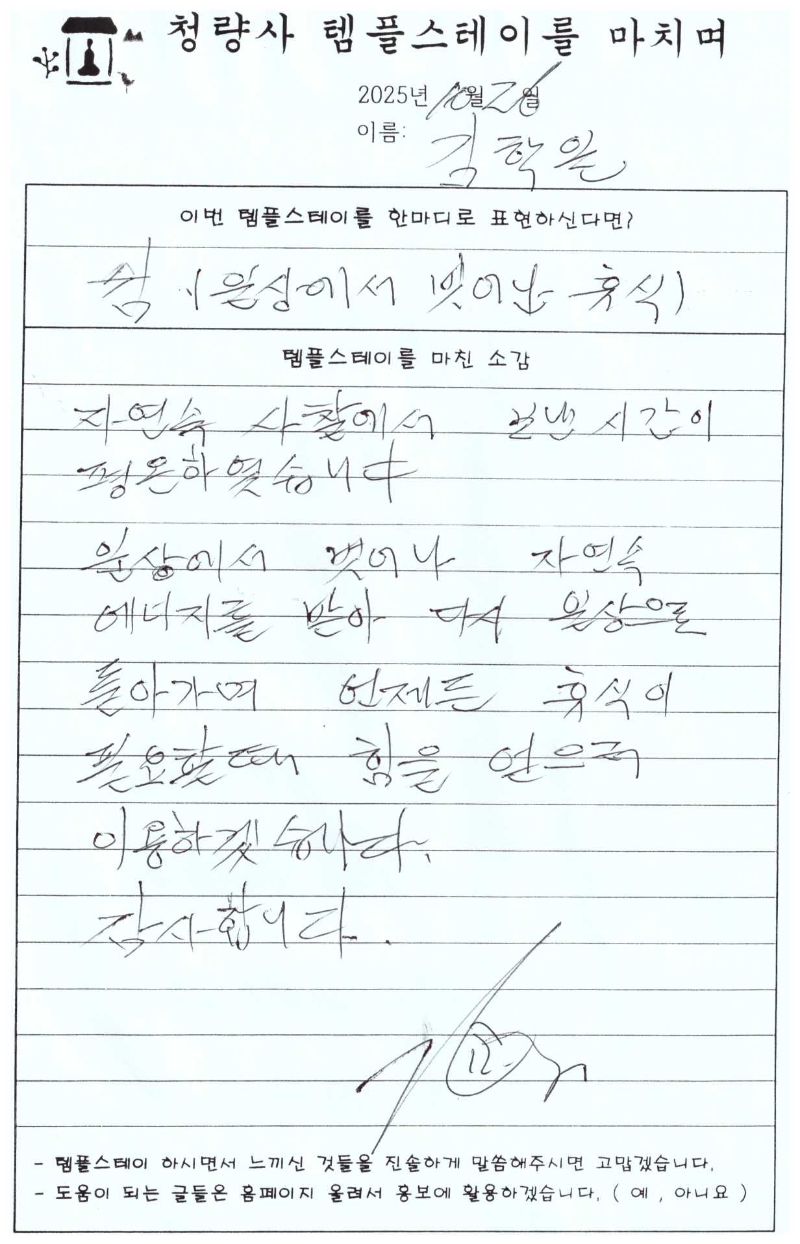 쉼일상에서벗어난휴식.jpg 이미지