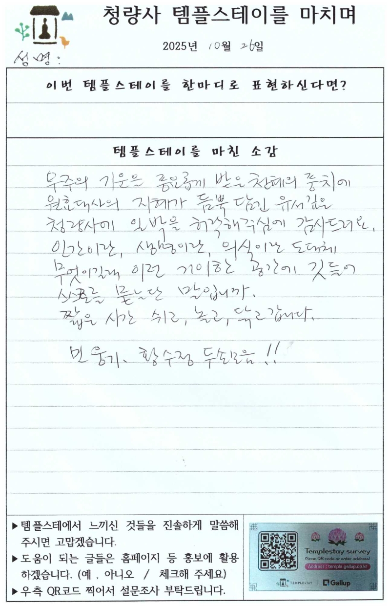 우주의기운을.jpg 이미지