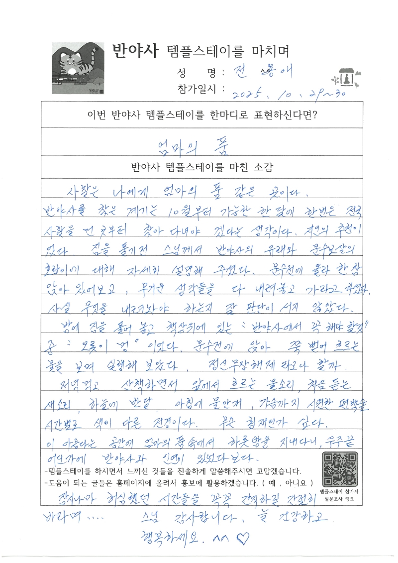 S25C-0i25103016550.jpg 이미지