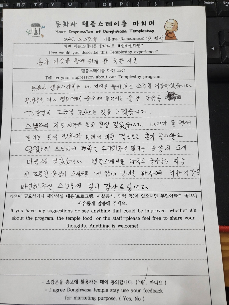 20251229_171825.jpg 이미지