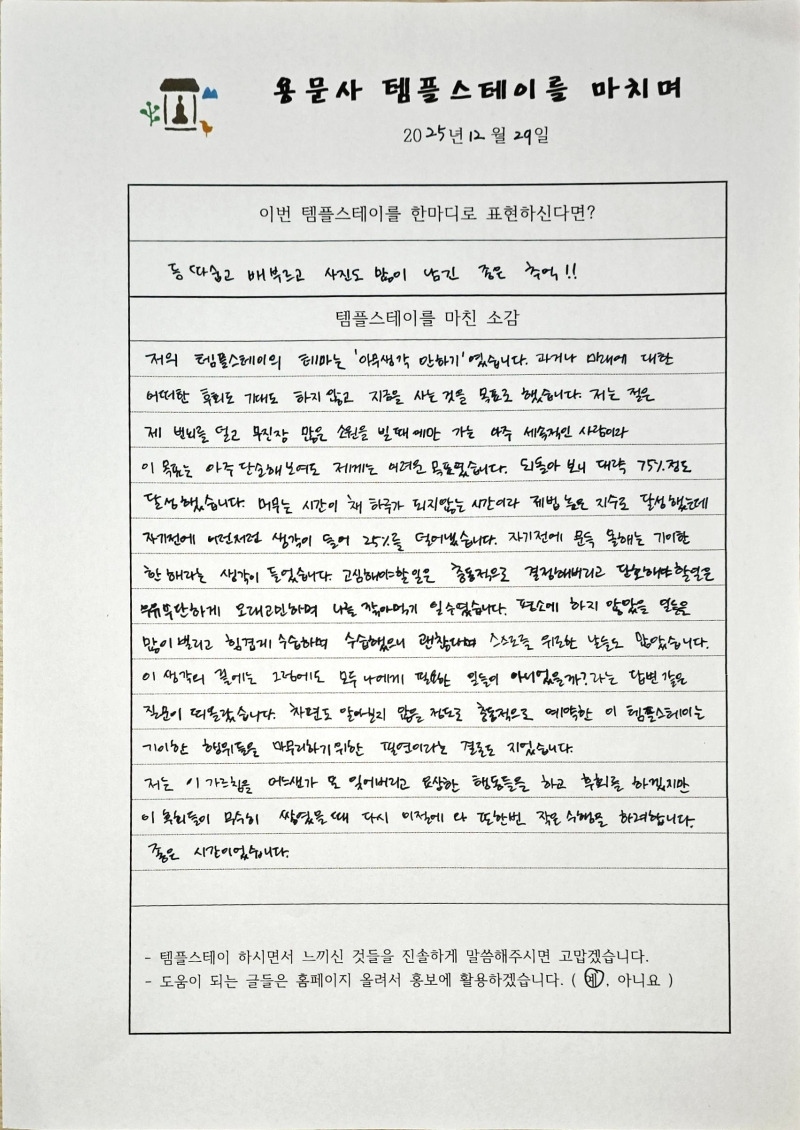 251229.jpg 이미지