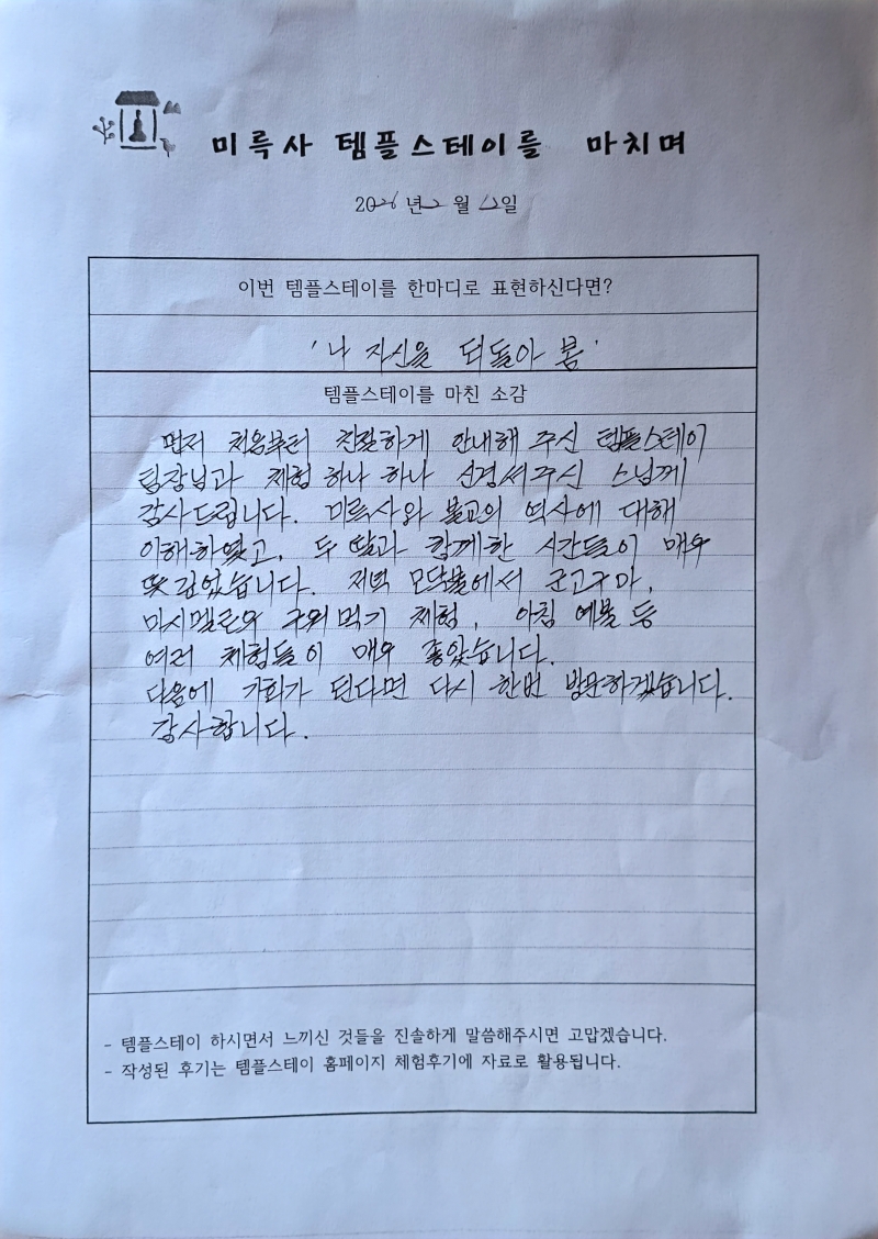 20260212_130844.jpg 이미지